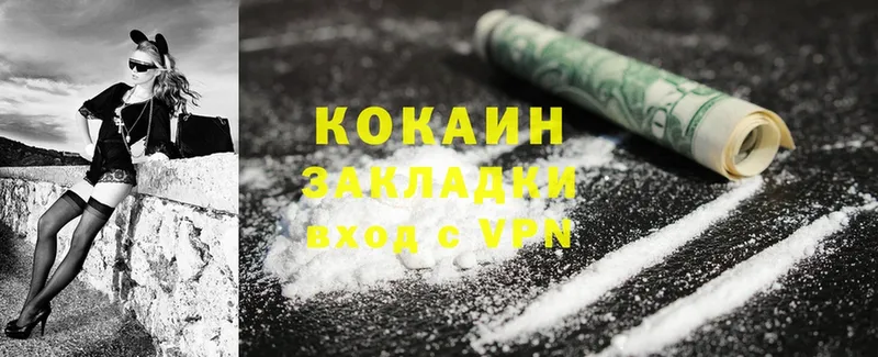 Купить наркотик аптеки Астрахань ГАШ  Марихуана  Cocaine  АМФЕТАМИН  МЕФ 