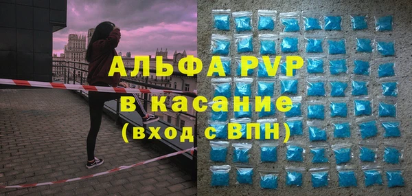 mdma Балабаново