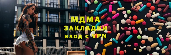 mdma Балабаново