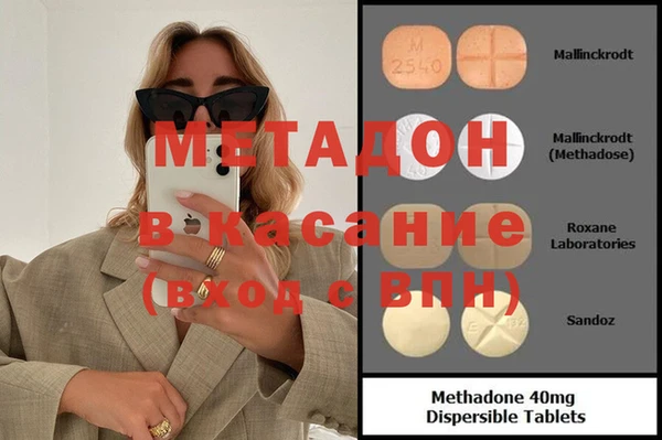 mdma Балабаново